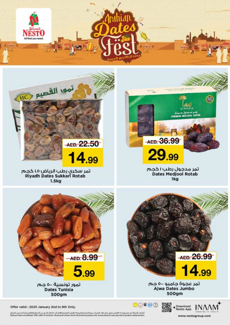 NESTO-Promotions-King-Faisal&Al-nud-January-2-2025-11