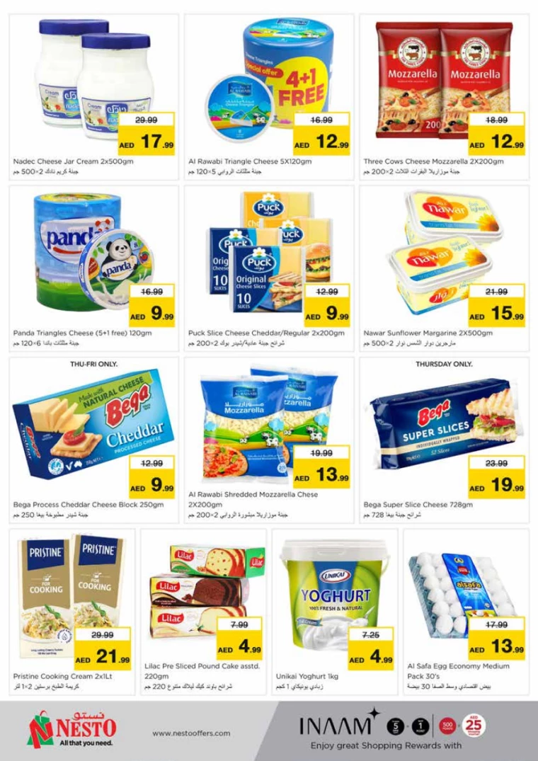 NESTO-Promotions-King-Faisal&Al-nud-January-2-2025-15