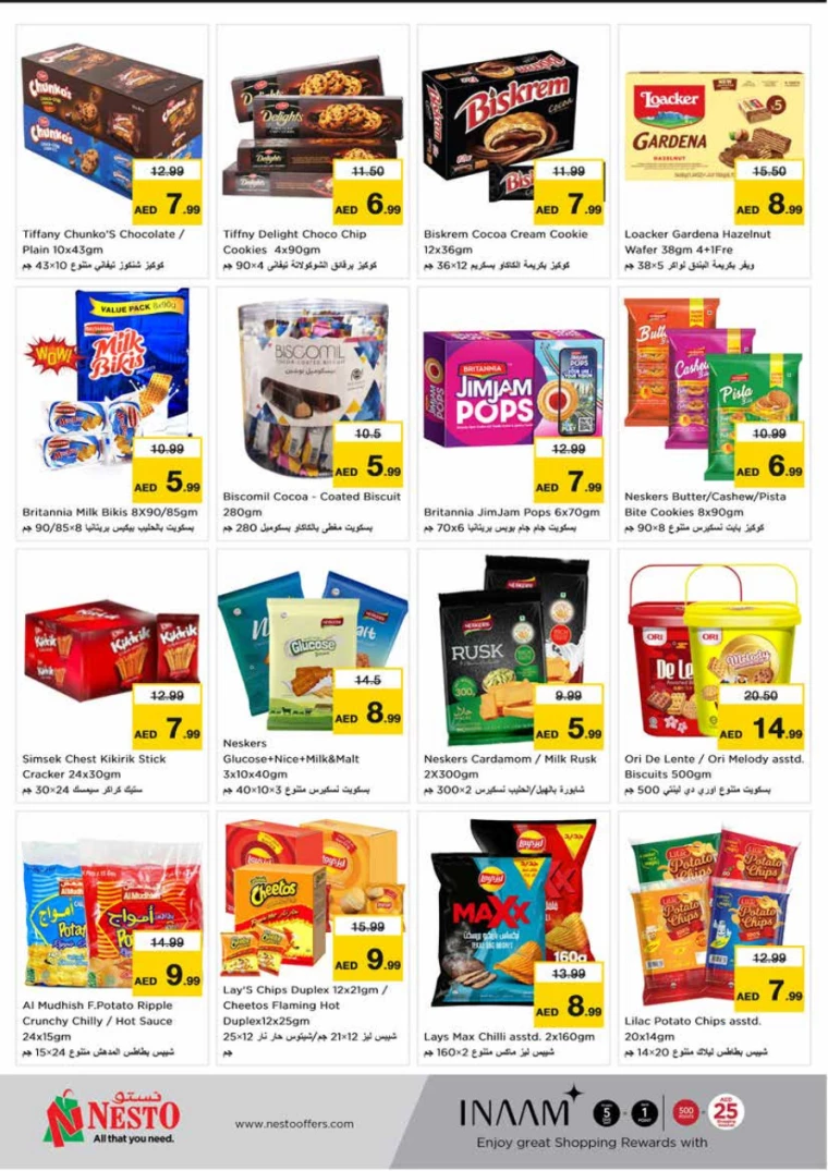 NESTO-Promotions-King-Faisal&Al-nud-January-2-2025-3