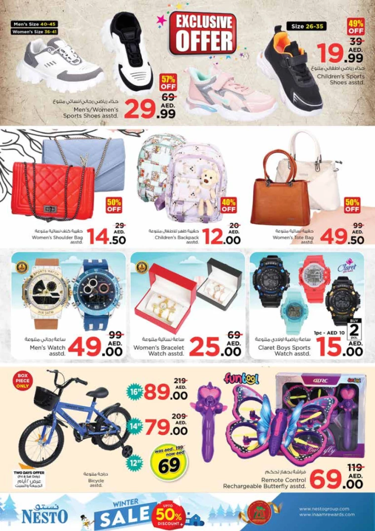 NESTO-Promotions-King-Faisal&Al-nud-January-2-2025-31