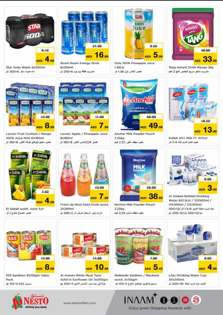 NESTO-Promotions-King-Faisal&Al-nud-January-2-2025-5