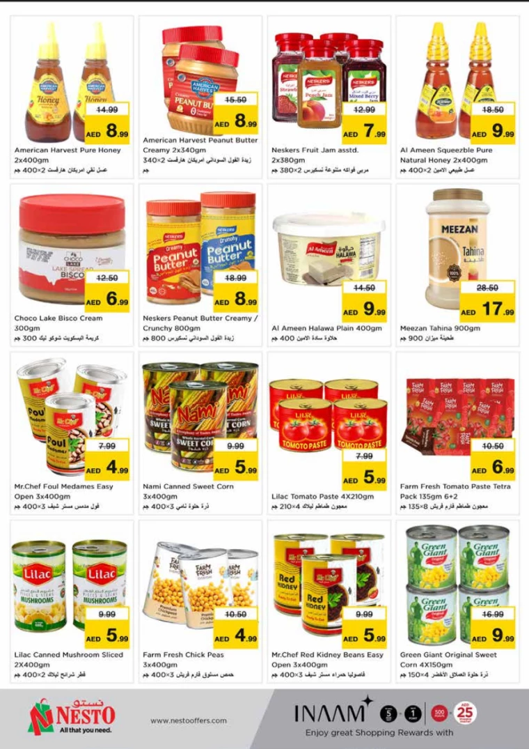 NESTO-Promotions-King-Faisal&Al-nud-January-2-2025-6