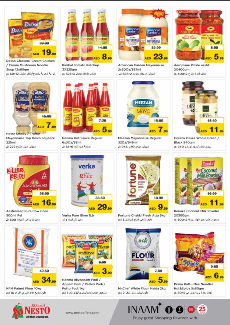 NESTO-Promotions-King-Faisal&Al-nud-January-2-2025-8