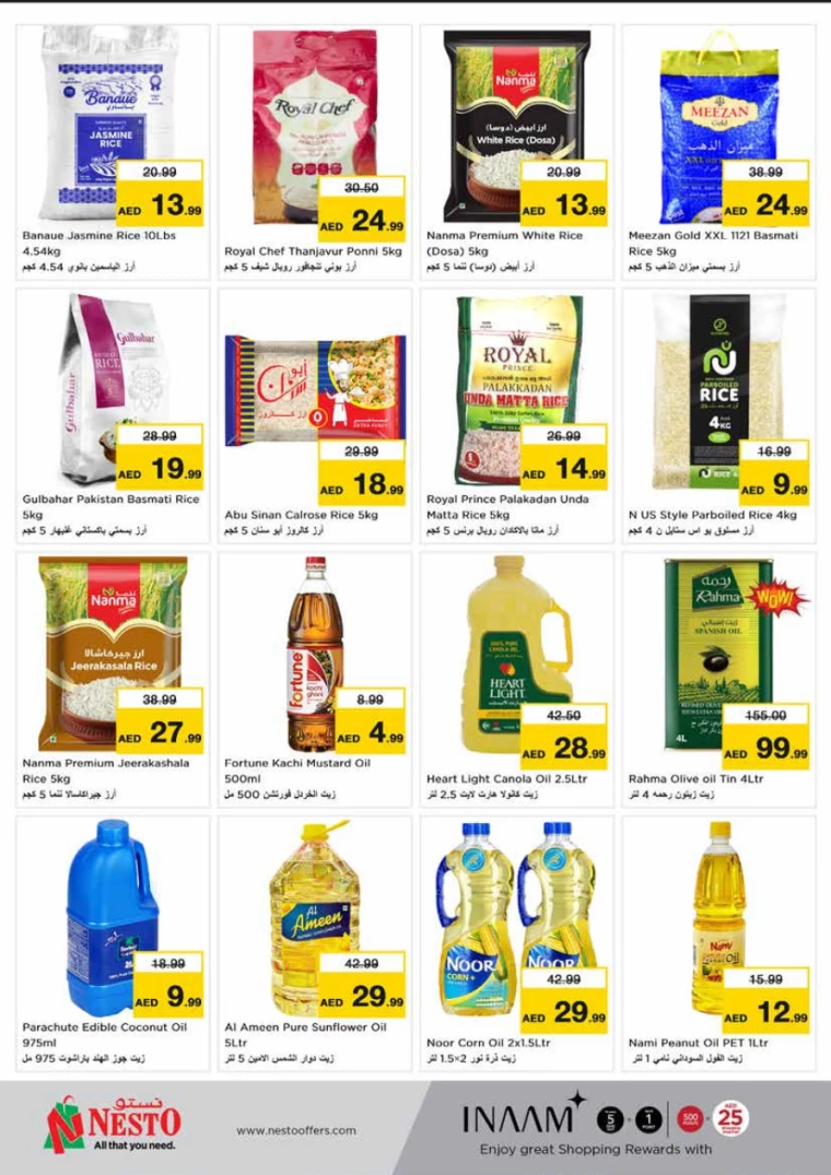 NESTO-Promotions-King-Faisal&Al-nud-January-2-2025-9