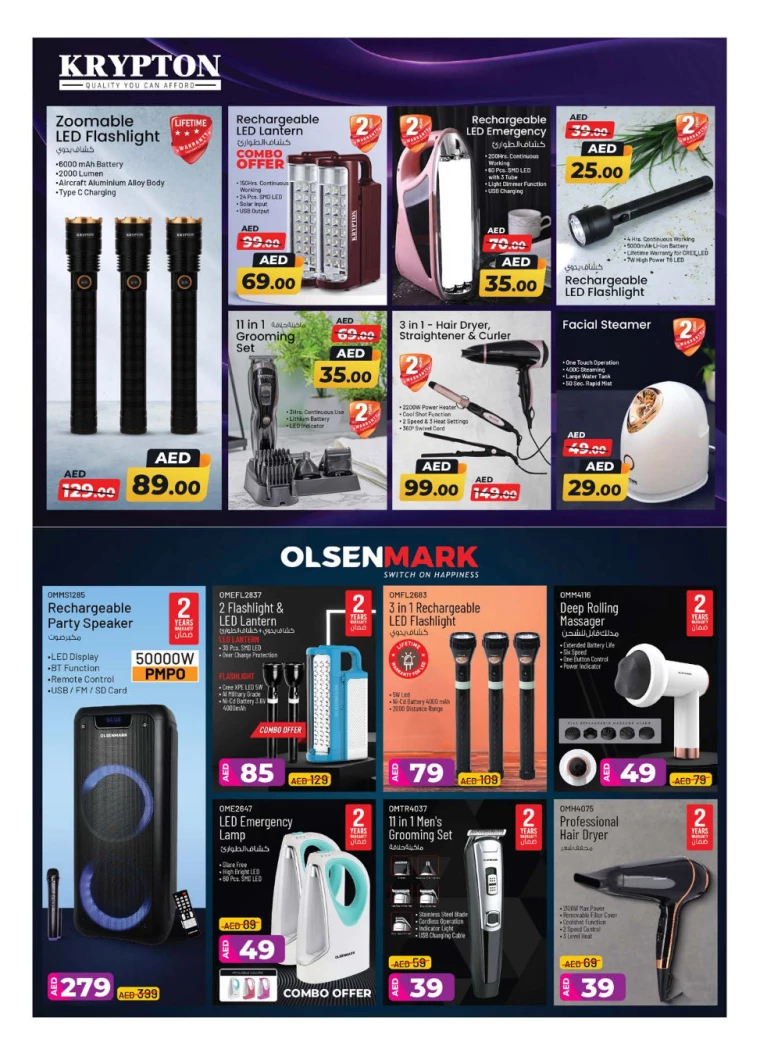 NESTO-Deals-All-Branches-January-3-2025-13