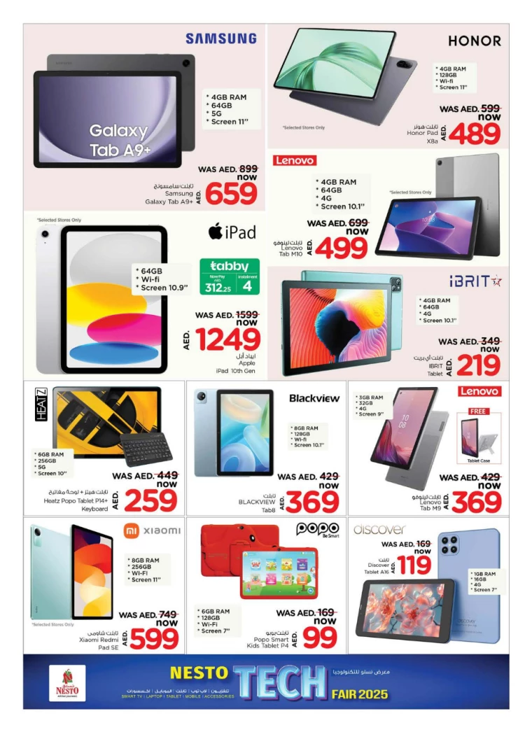 NESTO-Deals-All-Branches-January-3-2025-18