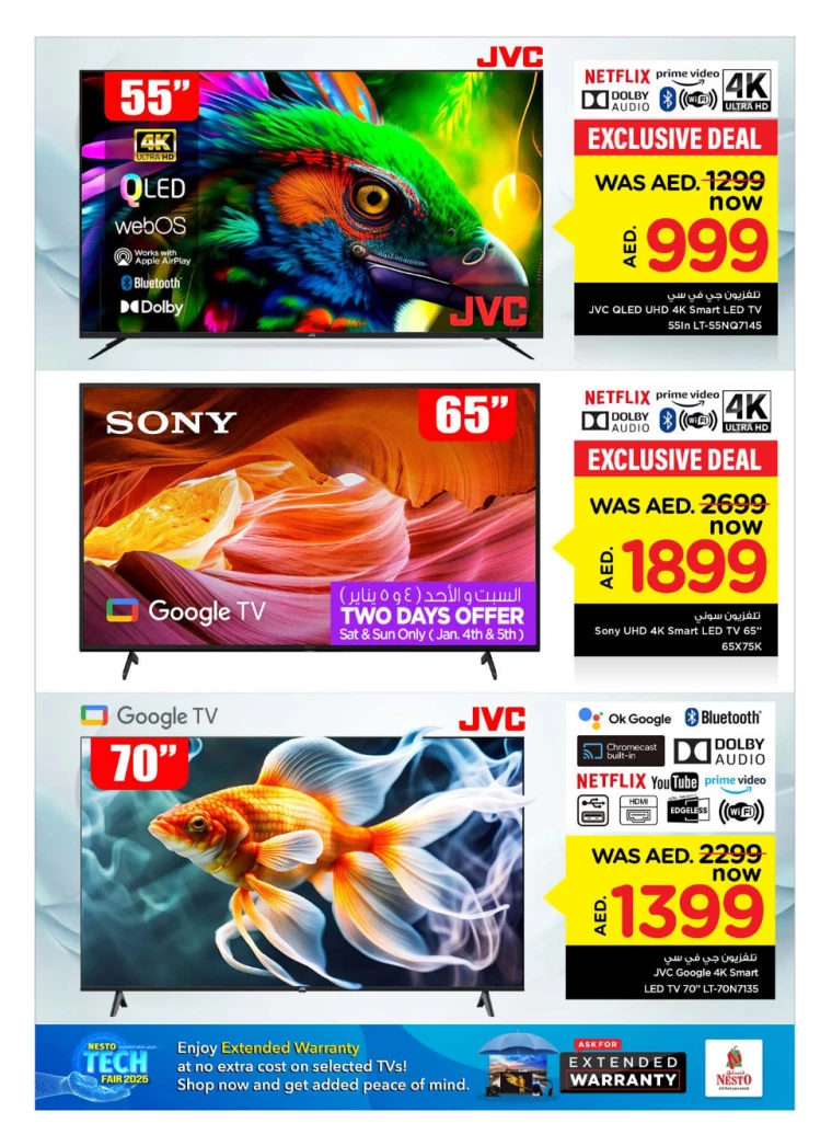 NESTO-Deals-All-Branches-January-3-2025-6