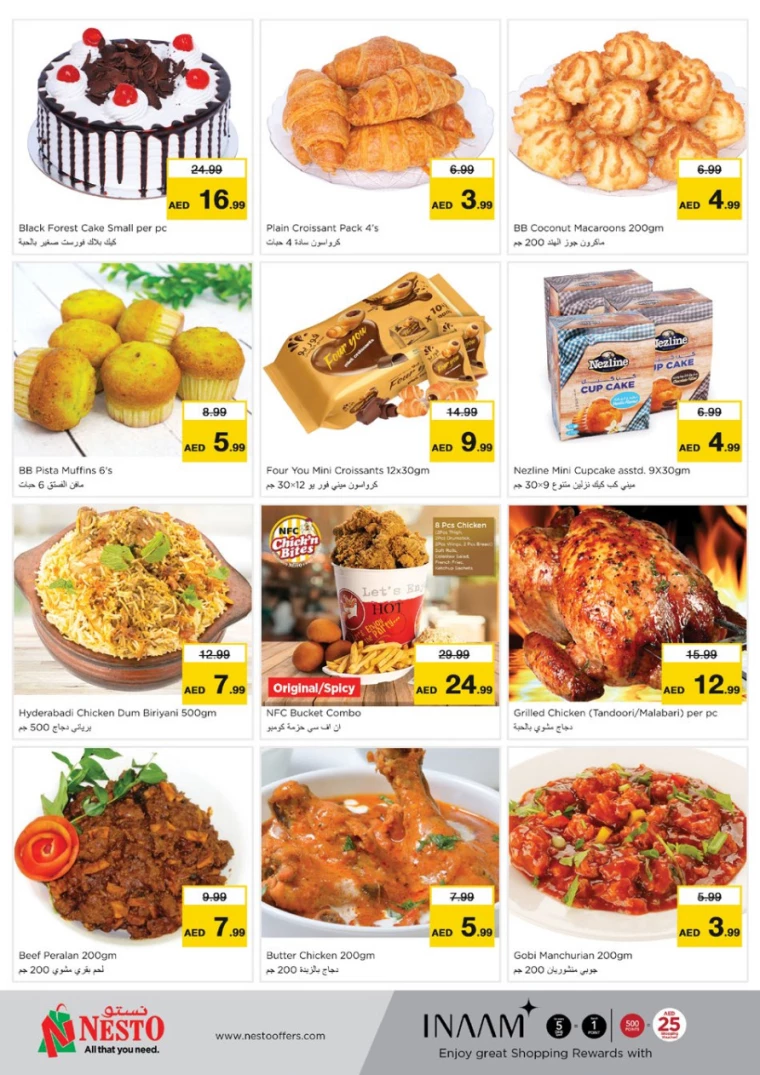 NESTO-Offers-Mishref-January-3-2025-19