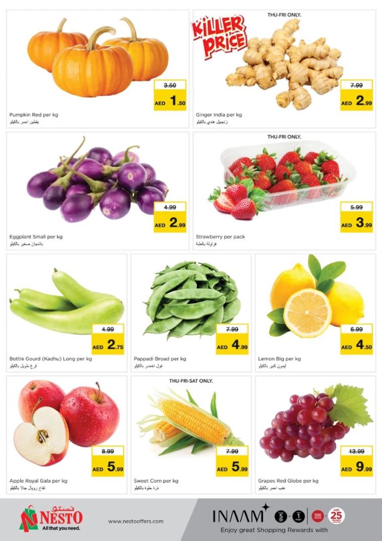 NESTO-Offers-Mishref-January-3-2025-21