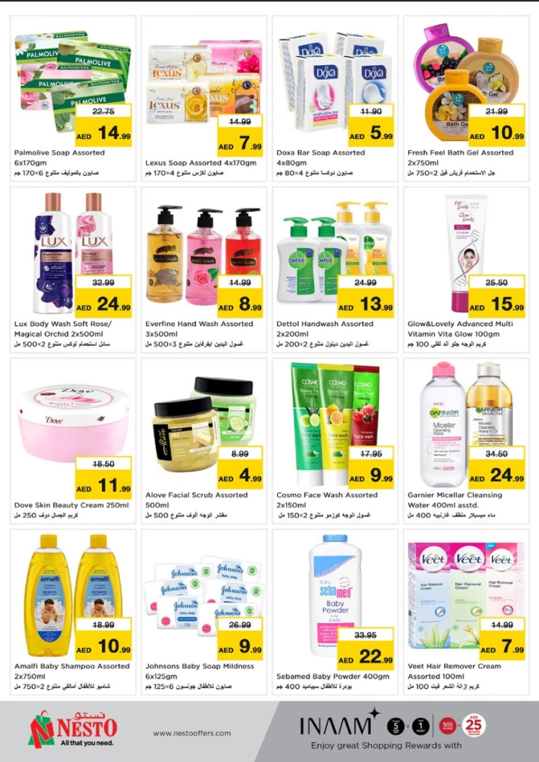 NESTO-Offers-Mishref-January-3-2025-27