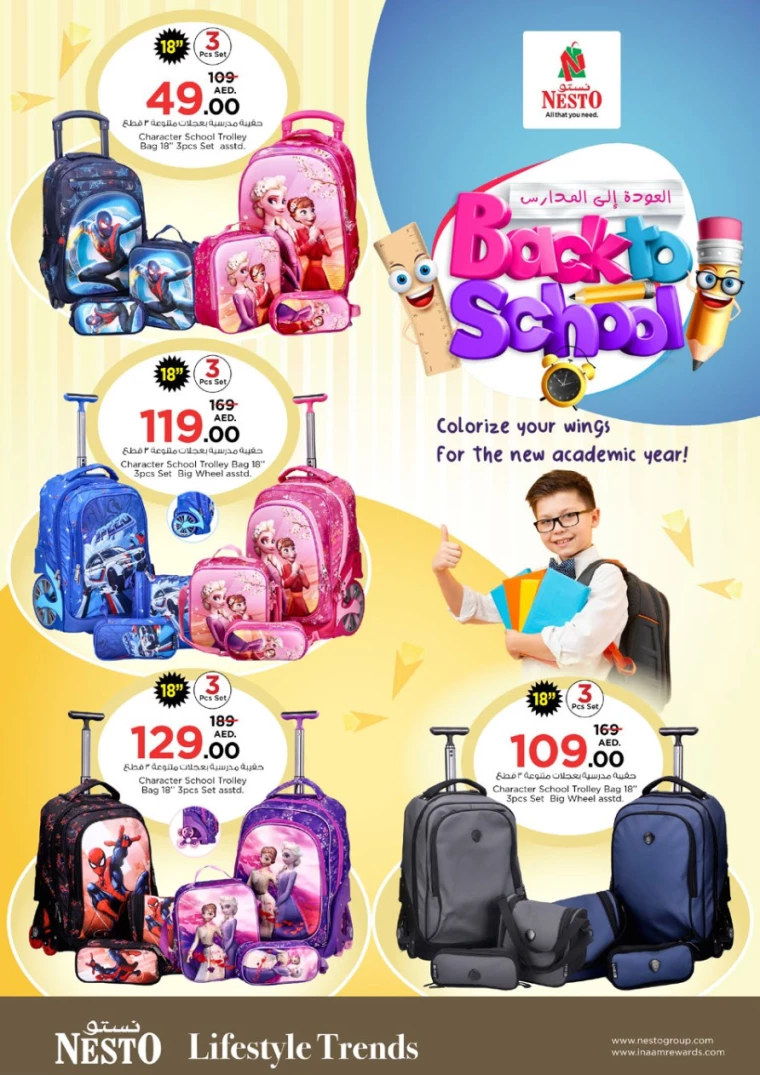 NESTO-Offers-Mishref-January-3-2025-36