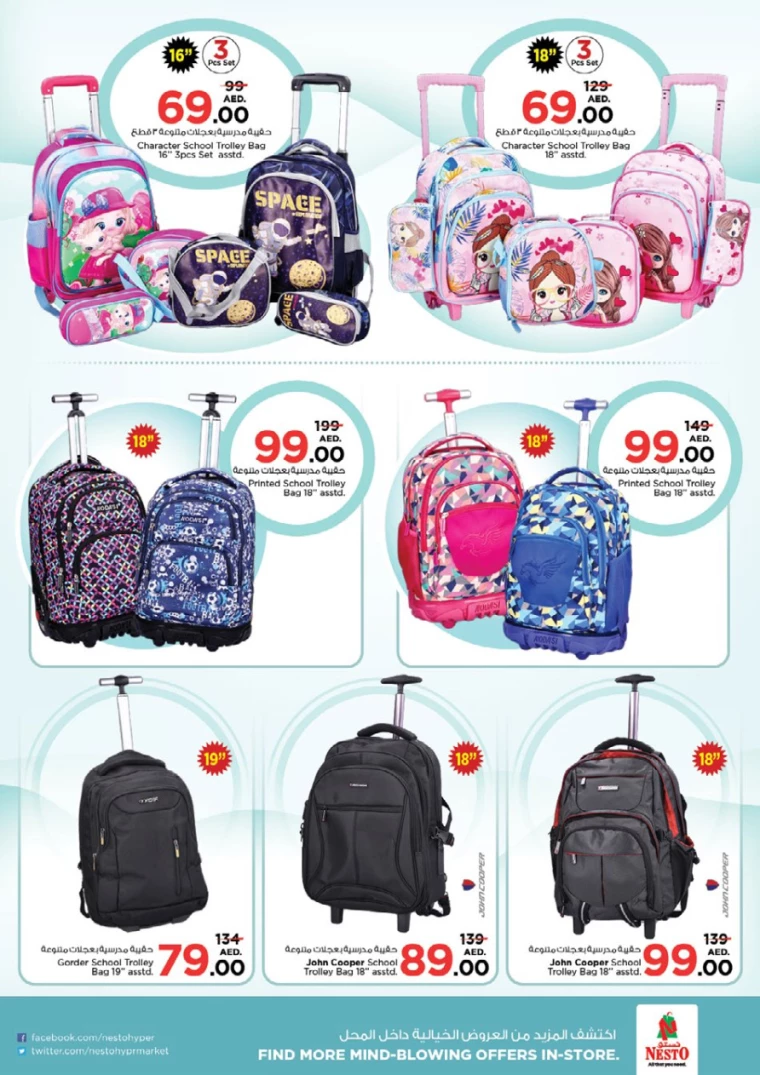 NESTO-Offers-Mishref-January-3-2025-37