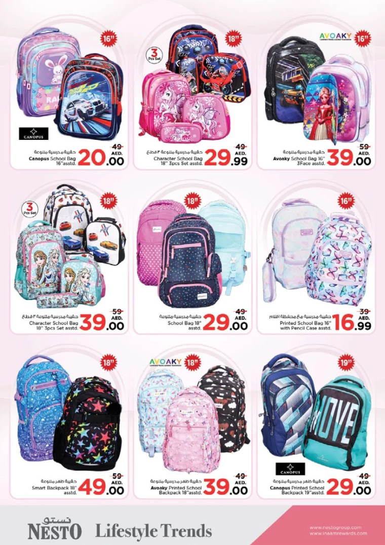 NESTO-Offers-Mishref-January-3-2025-38