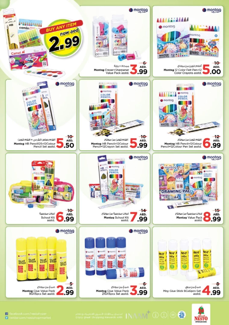 NESTO-Offers-Mishref-January-3-2025-39