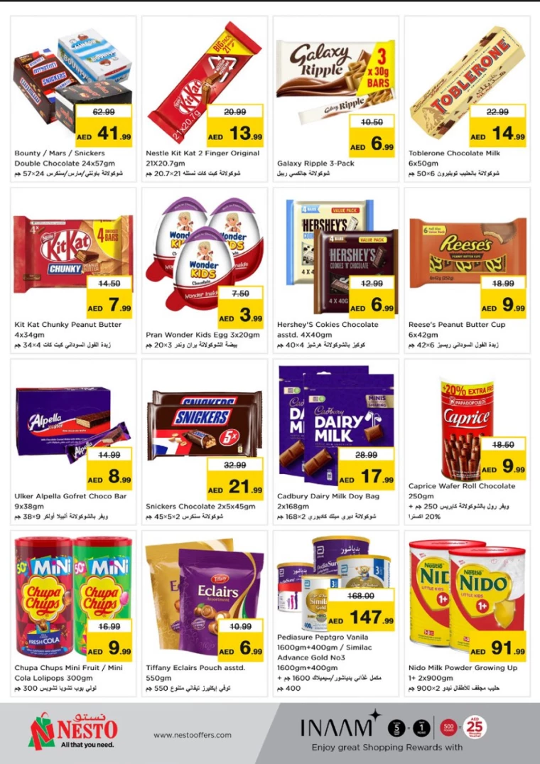 NESTO-Offers-Mishref-January-3-2025-4