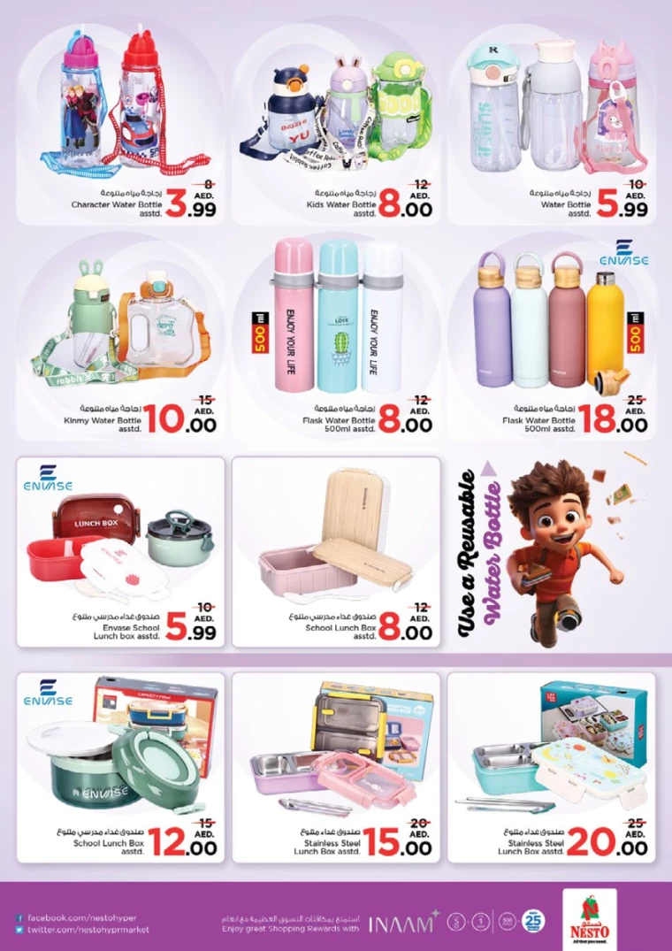 NESTO-Offers-Mishref-January-3-2025-40