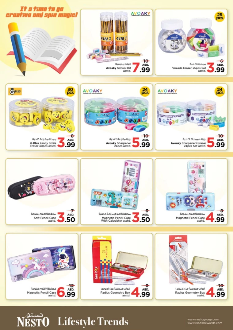 NESTO-Offers-Mishref-January-3-2025-41