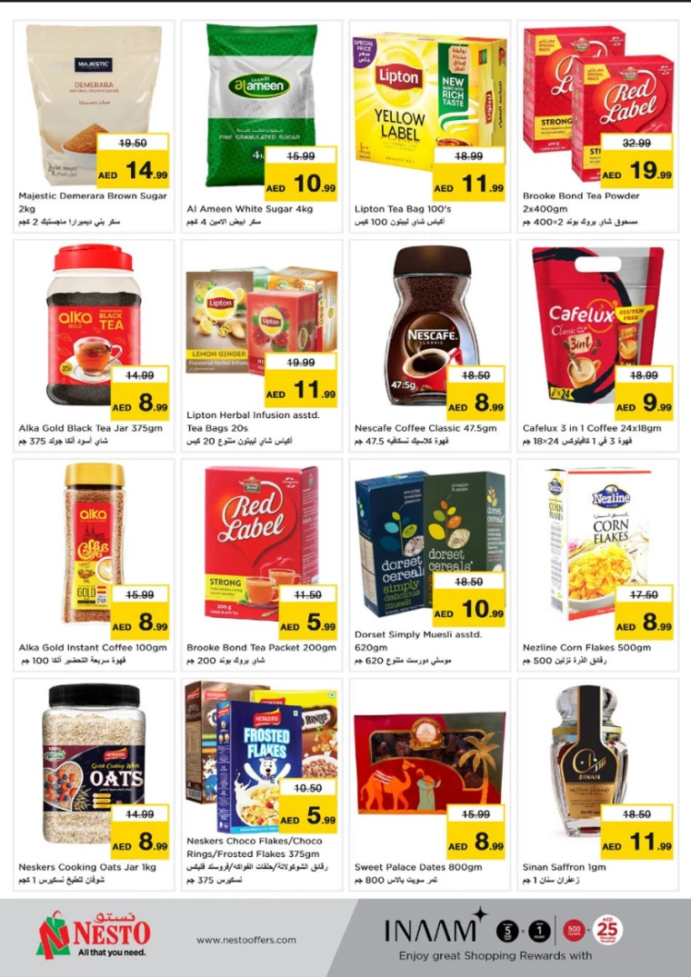 NESTO-Offers-Mishref-January-3-2025-6