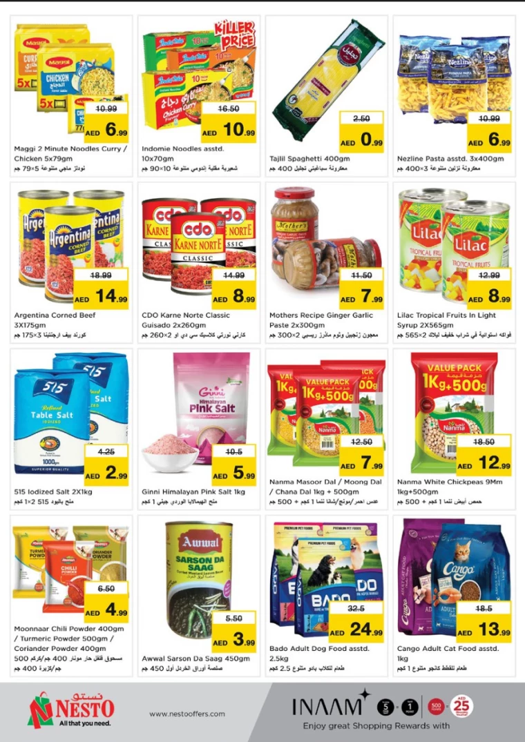 NESTO-Offers-Mishref-January-3-2025-9