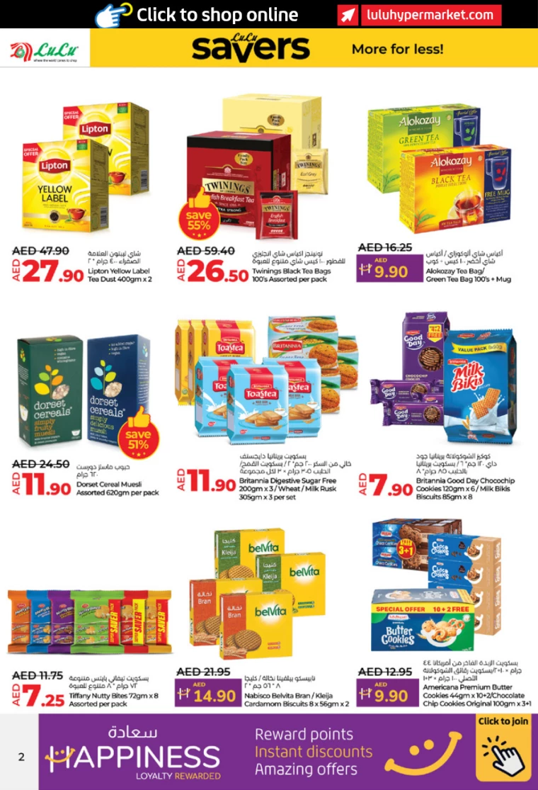 Lulu-Offers-All-Branches-January-2-2025-1