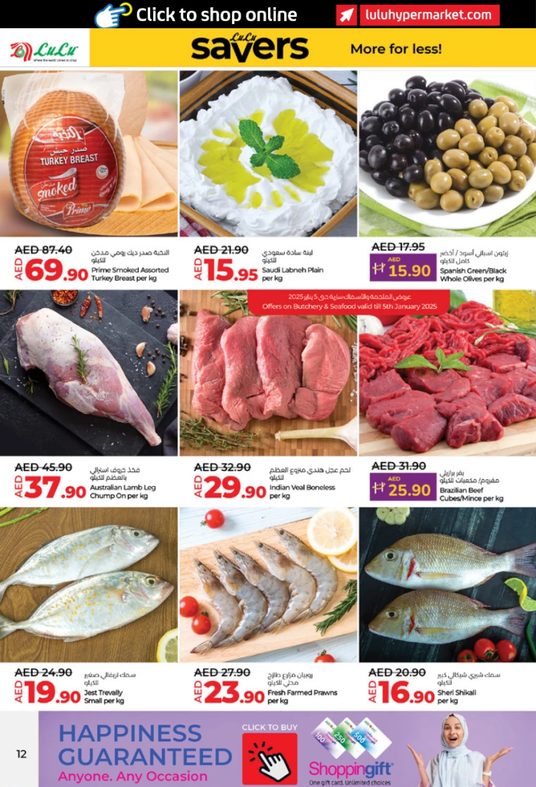 Lulu-Offers-All-Branches-January-2-2025-11