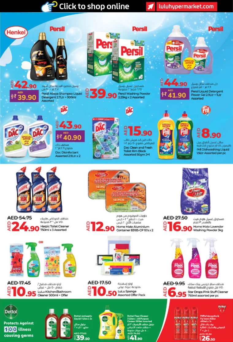 Lulu-Offers-All-Branches-January-2-2025-14