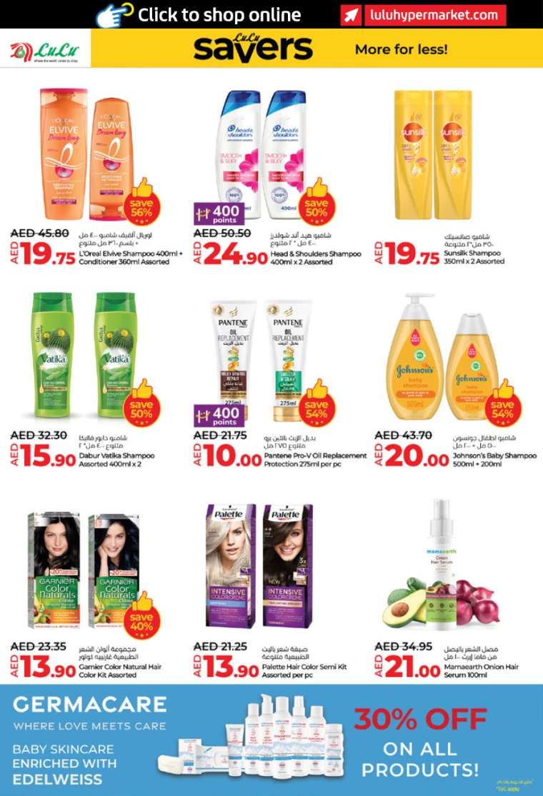 Lulu-Offers-All-Branches-January-2-2025-15
