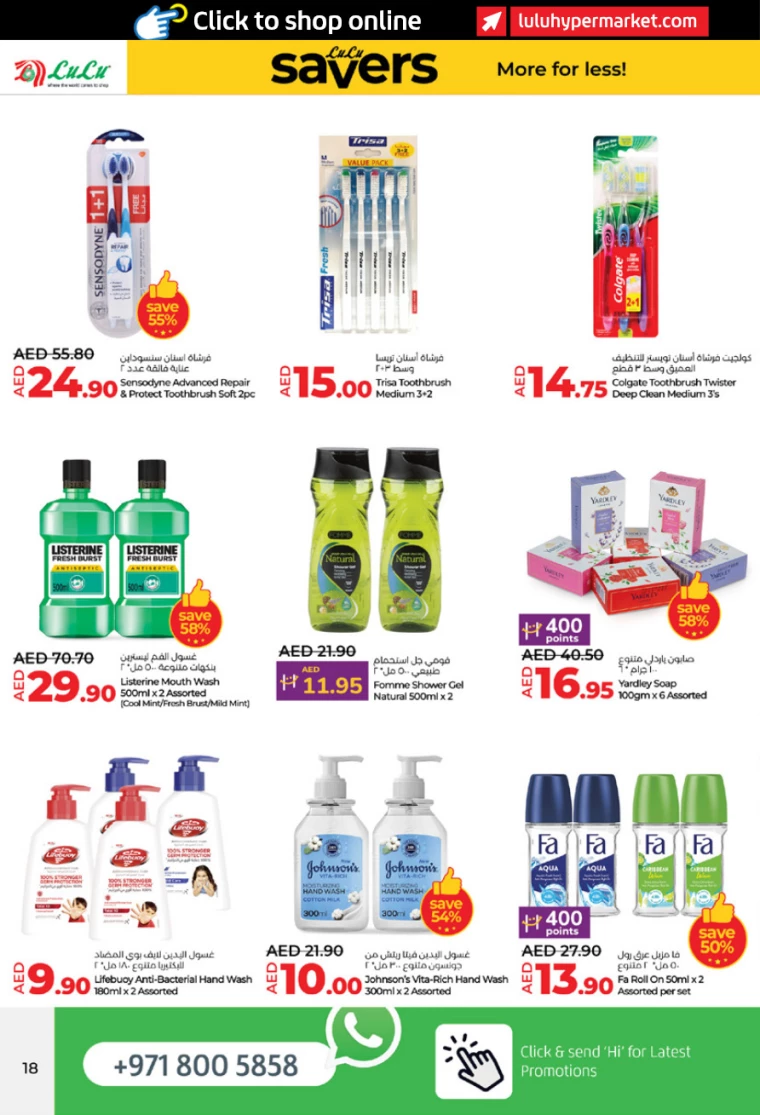 Lulu-Offers-All-Branches-January-2-2025-17