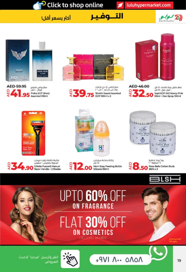 Lulu-Offers-All-Branches-January-2-2025-18