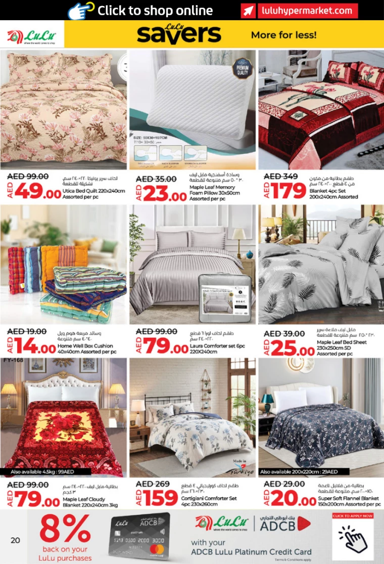 Lulu-Offers-All-Branches-January-2-2025-19