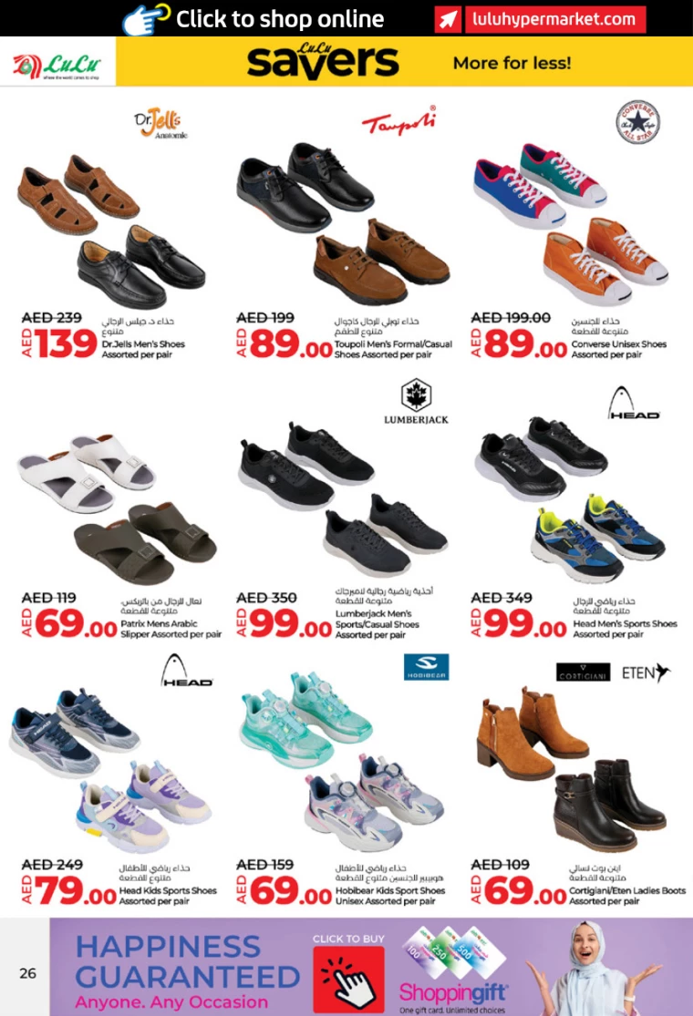 Lulu-Offers-All-Branches-January-2-2025-25