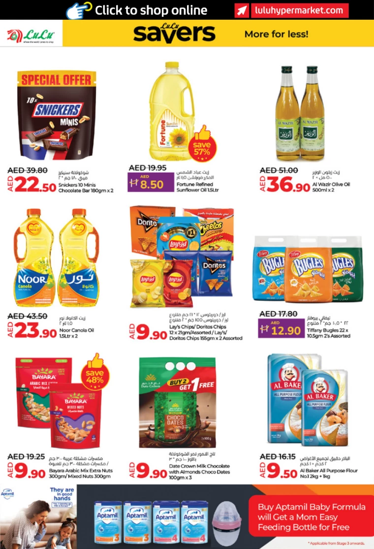 Lulu-Offers-All-Branches-January-2-2025-3