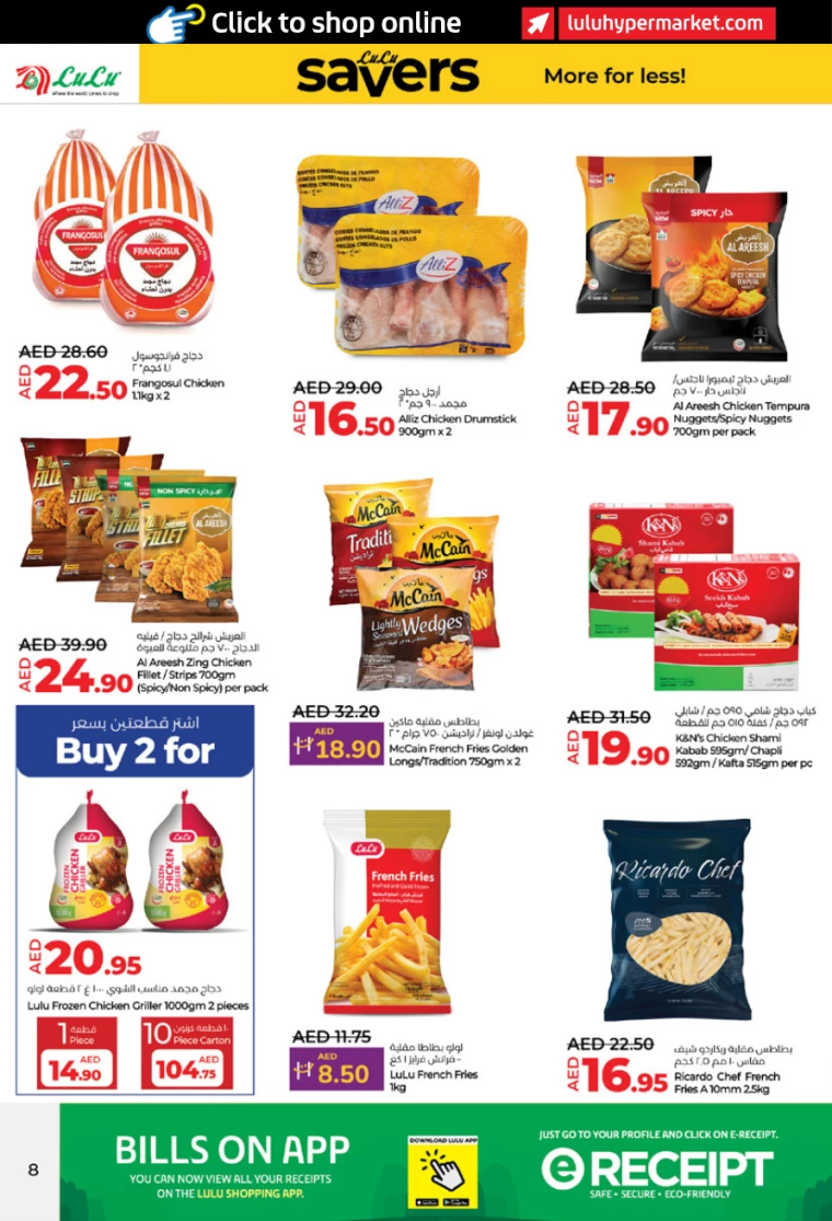 Lulu-Offers-All-Branches-January-2-2025-7