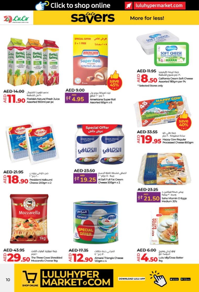 Lulu-Offers-All-Branches-January-2-2025-9