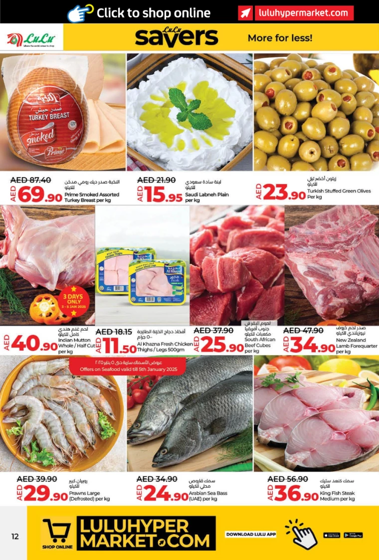 Lulu-Discounts-All-Branches-January-2-2025-11