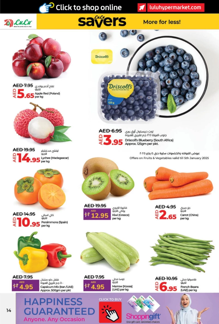 Lulu-Discounts-All-Branches-January-2-2025-13