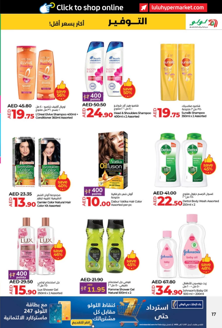 Lulu-Discounts-All-Branches-January-2-2025-16