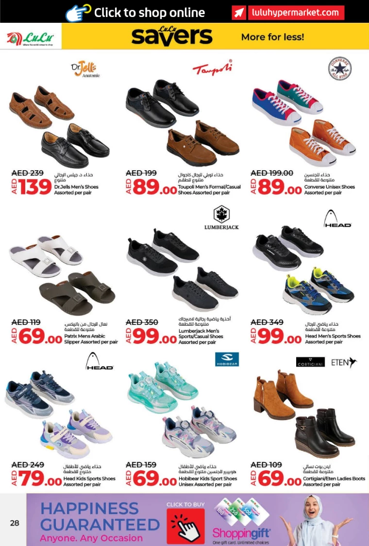 Lulu-Discounts-All-Branches-January-2-2025-27