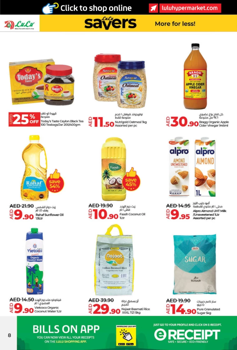 Lulu-Discounts-All-Branches-January-2-2025-7