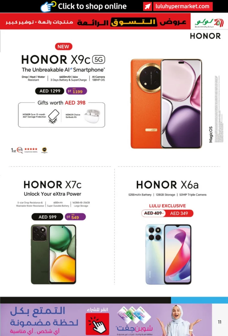 Lulu-Deals-All-Branches-January-2-2025-10