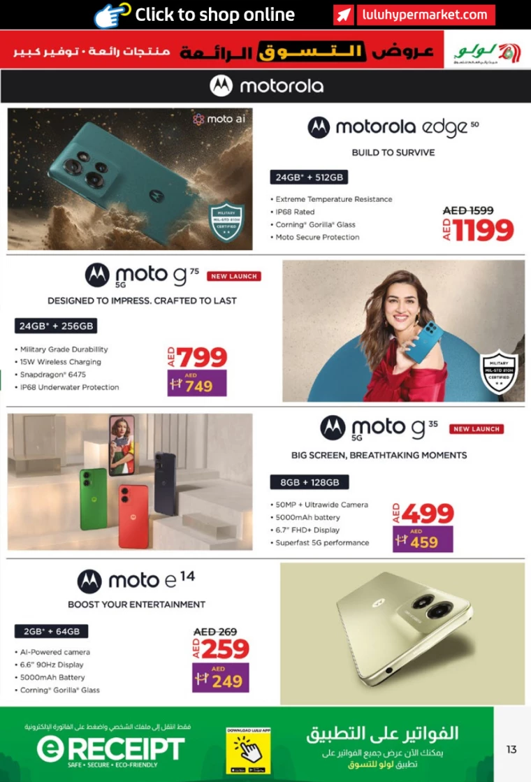 Lulu-Deals-All-Branches-January-2-2025-12