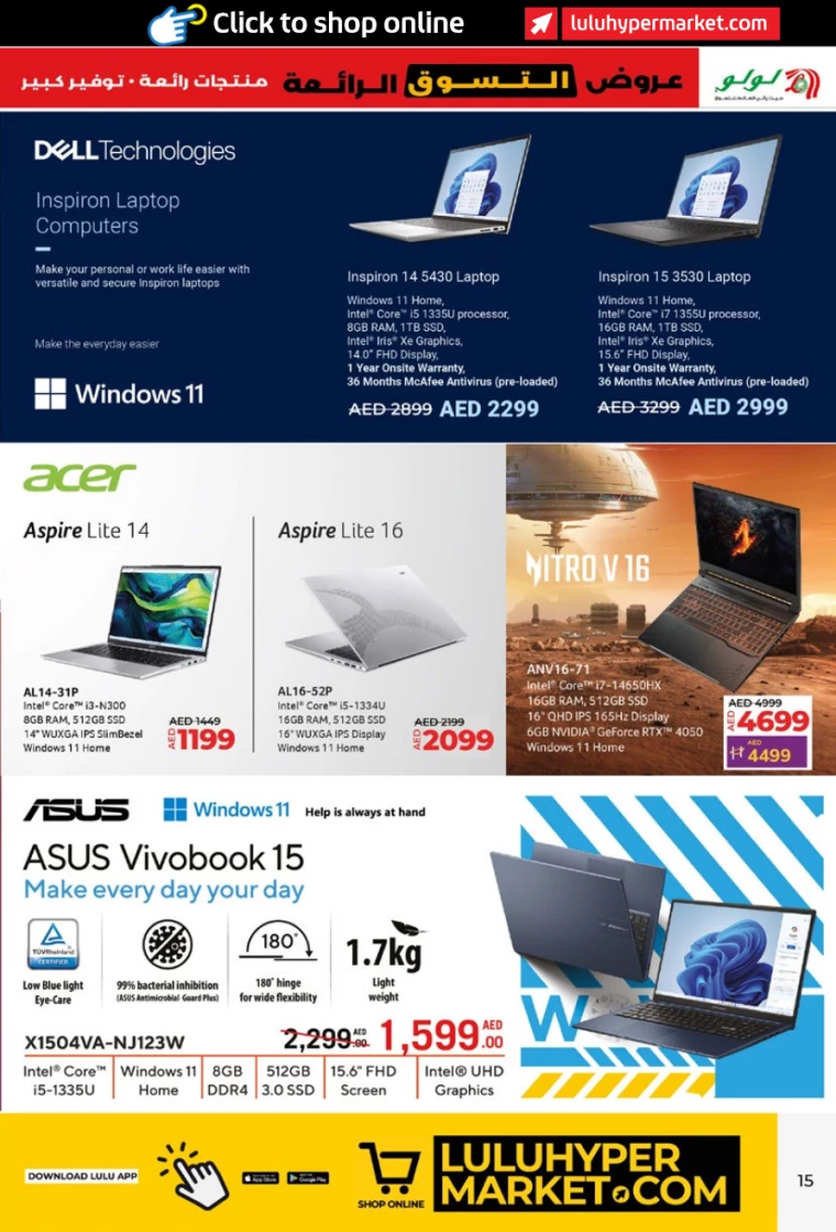 Lulu-Deals-All-Branches-January-2-2025-14