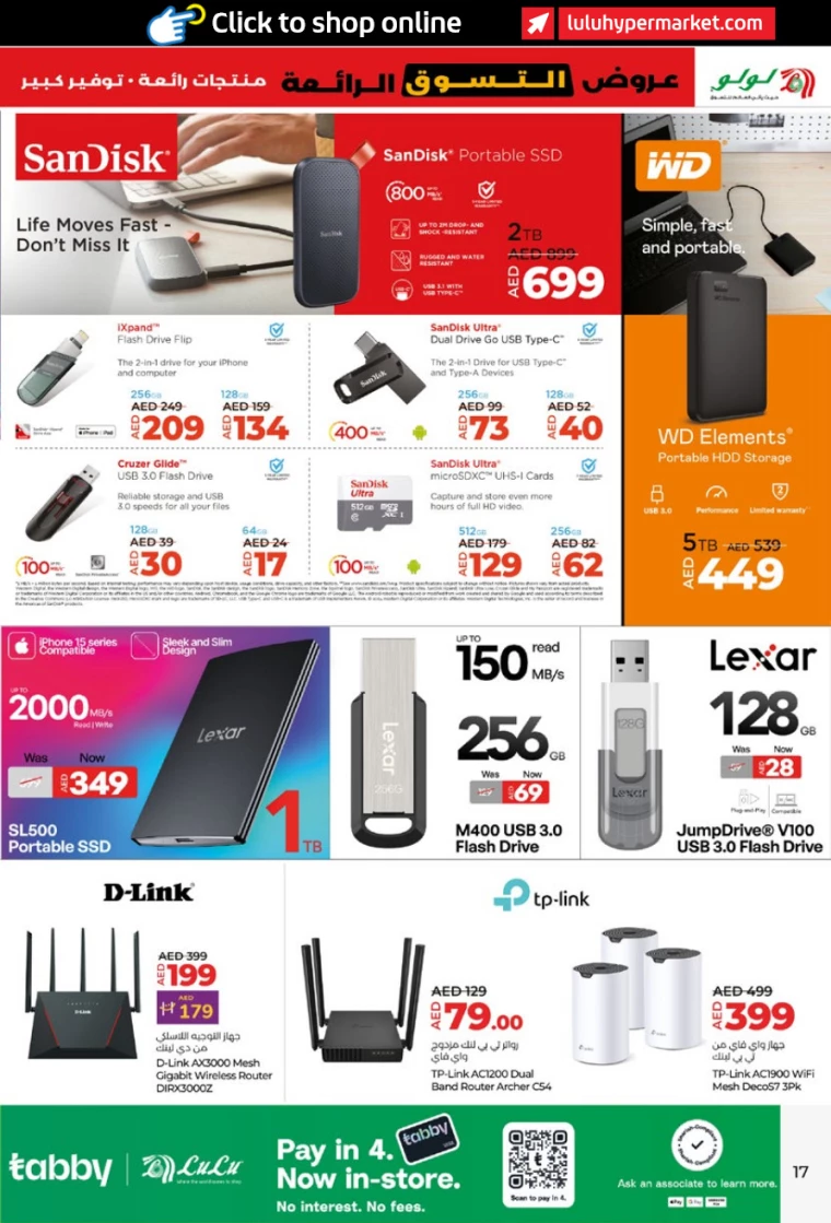 Lulu-Deals-All-Branches-January-2-2025-16