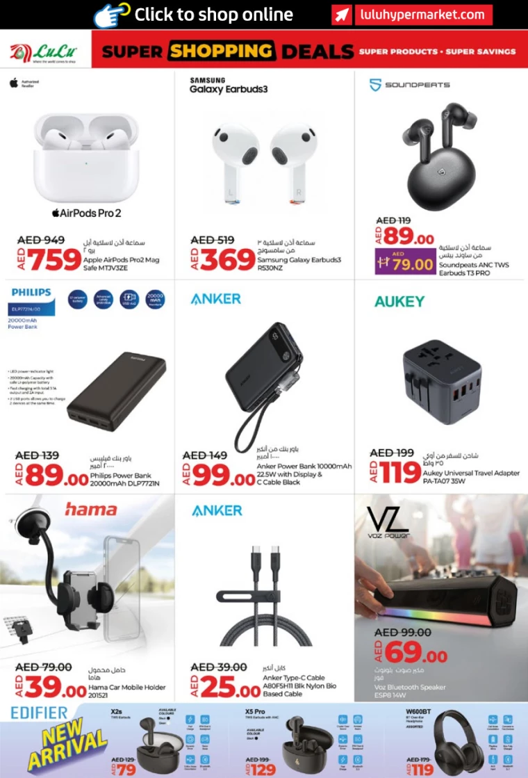 Lulu-Deals-All-Branches-January-2-2025-19