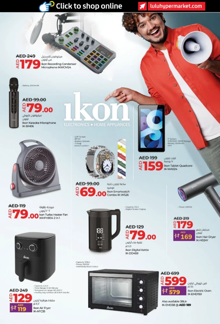 Lulu-Deals-All-Branches-January-2-2025-21