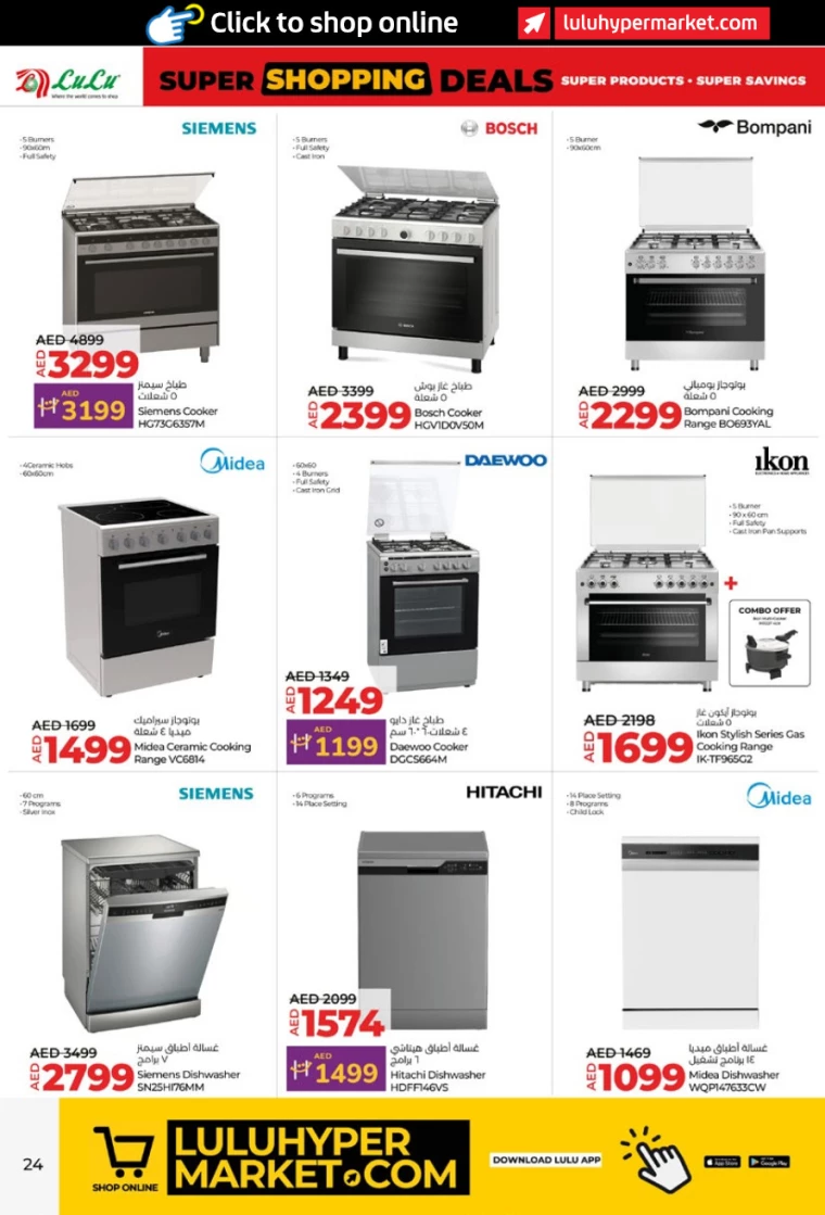 Lulu-Deals-All-Branches-January-2-2025-23