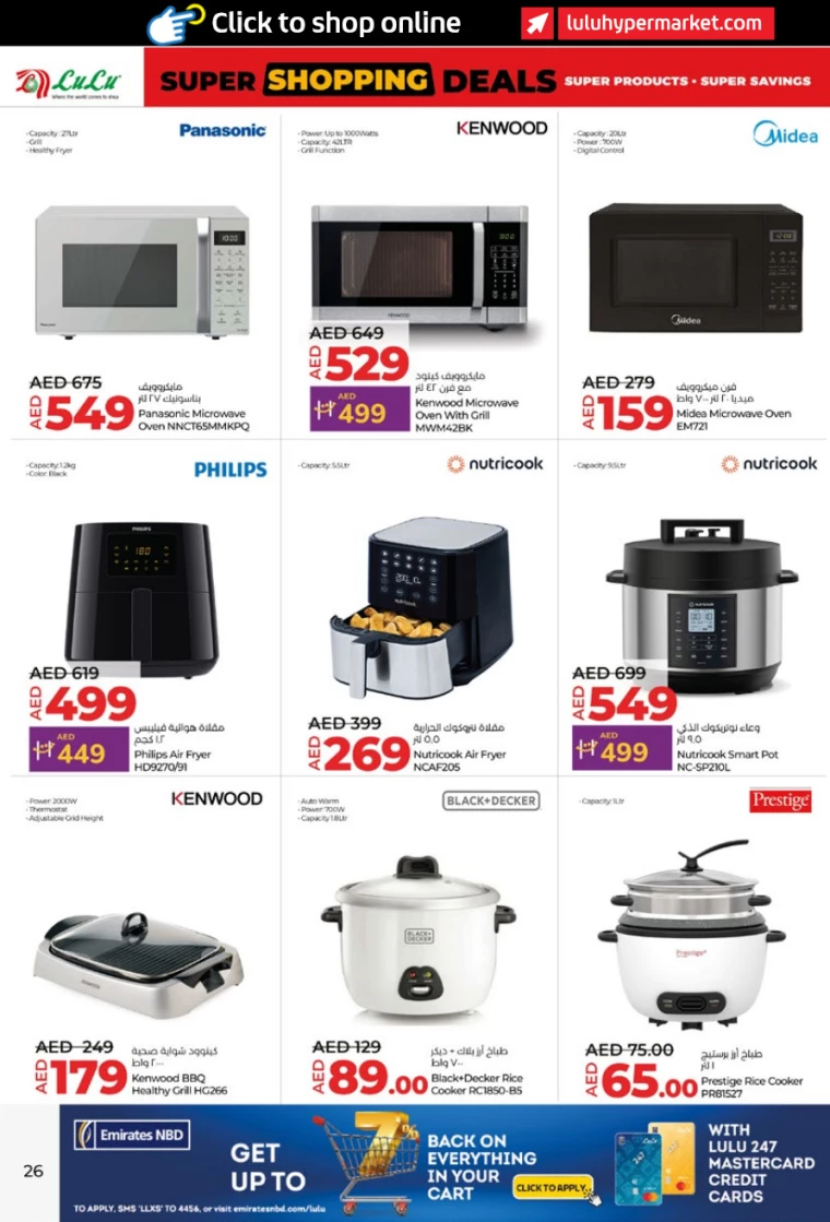 Lulu-Deals-All-Branches-January-2-2025-25