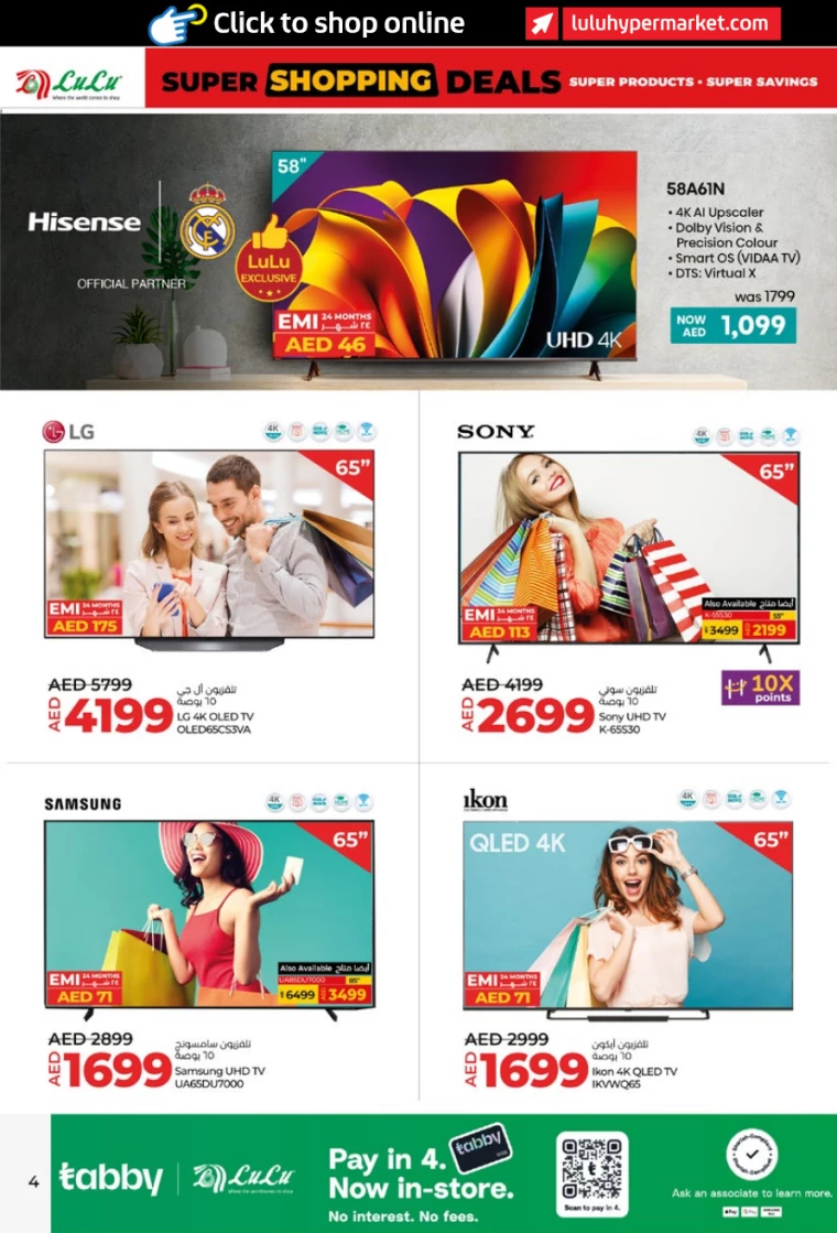 Lulu-Deals-All-Branches-January-2-2025-3