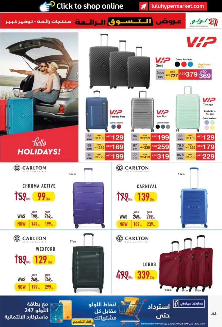 Lulu-Deals-All-Branches-January-2-2025-32