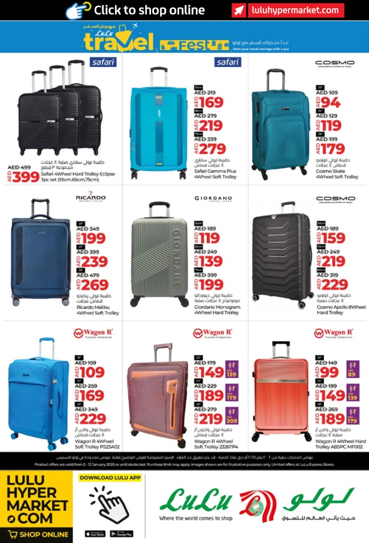 Lulu-Deals-All-Branches-January-2-2025-33